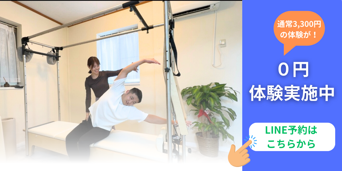 ONCE千歳烏山店キャンペーン詳細